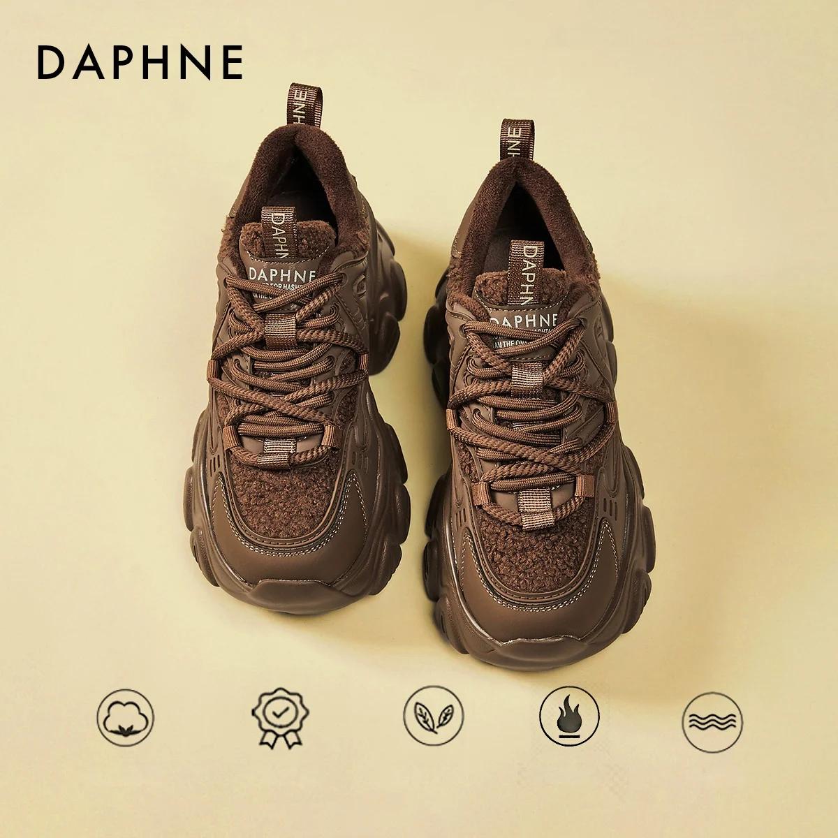 Daphne ÷ Ŀ ÷ ƺ Ź  2023 ο  ܿ  ȭ    Ź߸ е Ź